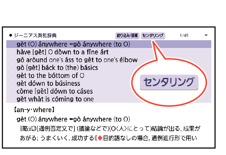 Align_Display_Position_Word (no)_2023model + Align_The_Display_Position_Of_The_Entered_Word (no-center)_2023model